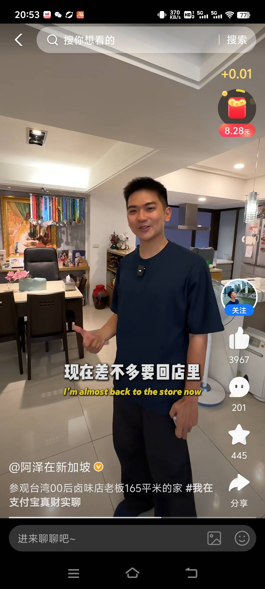 上次 五天10块   一天0.2 最后差0.01   这次是不是直接放弃即可了

34 / 作者:先天抽奖绝缘圣体 / 
