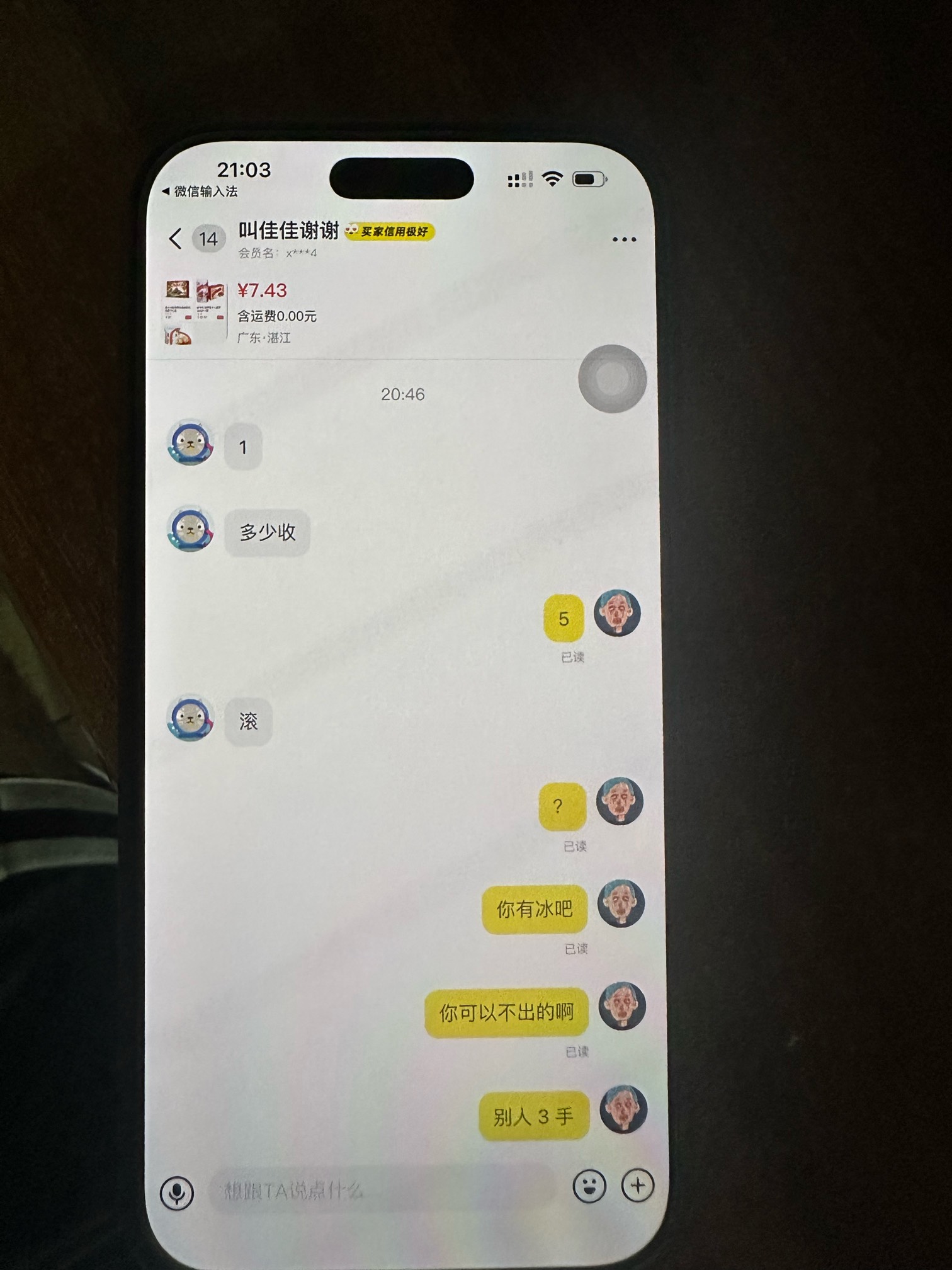 素质感人

23 / 作者:dd65 / 