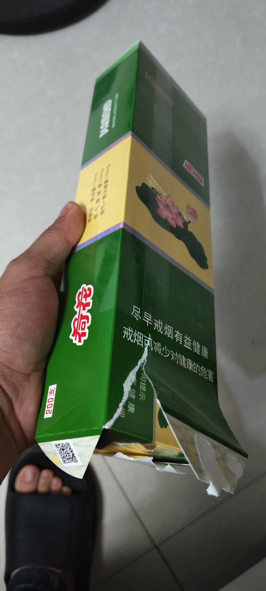 出去买了一条口粮，吃了点东西420块没有咯


9 / 作者:hyuug / 