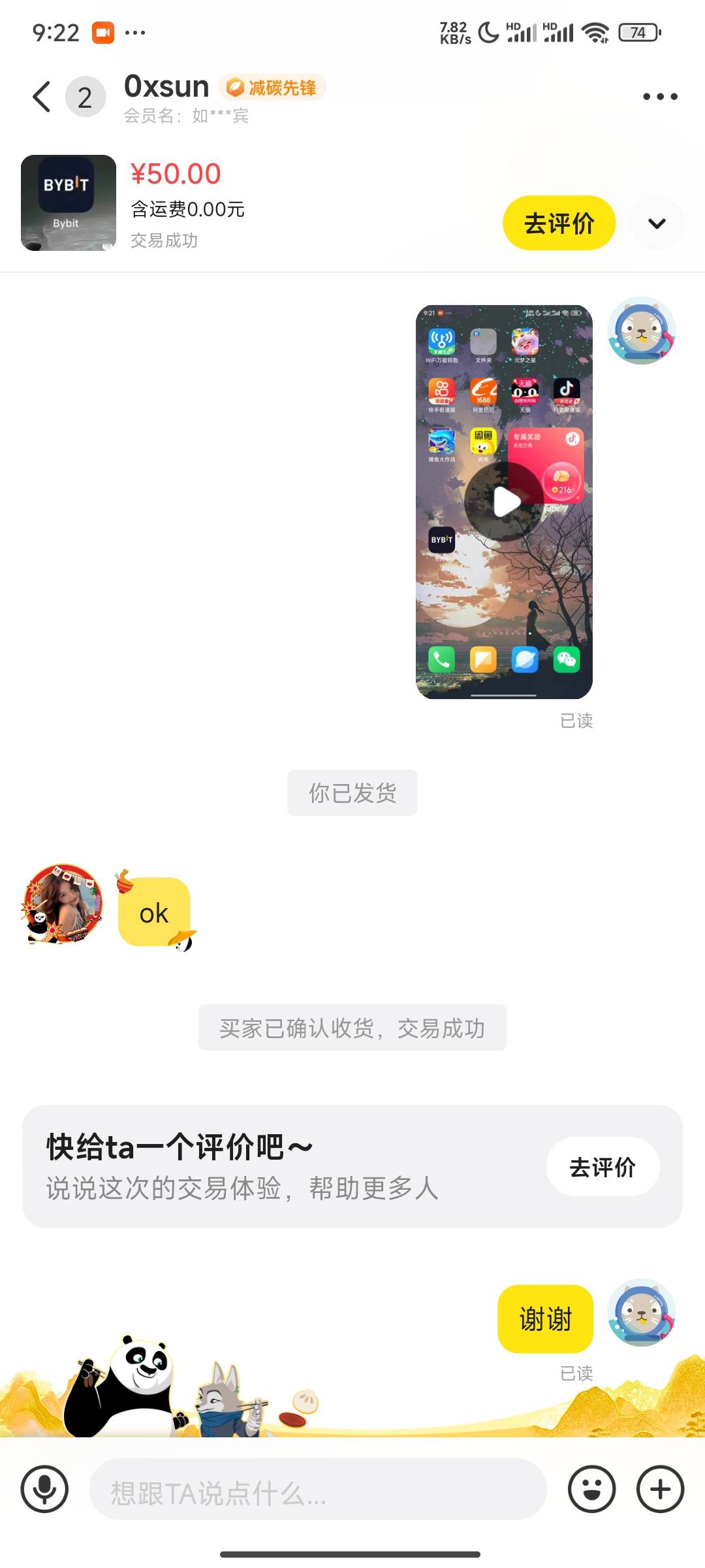 低价就低价吧总比被骗好

6 / 作者:lu69 / 