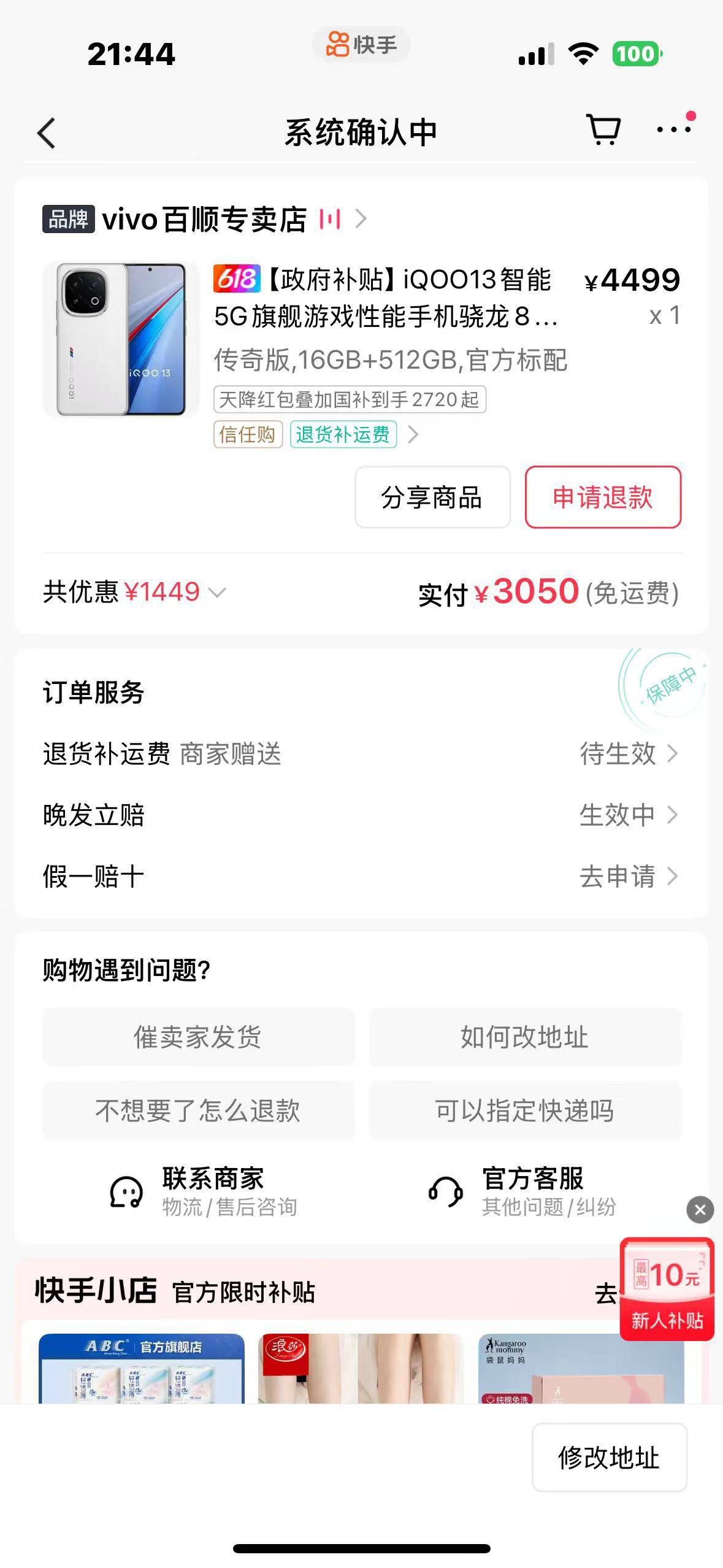 老哥们这手机咋样

8 / 作者:冲冲冲丶 / 