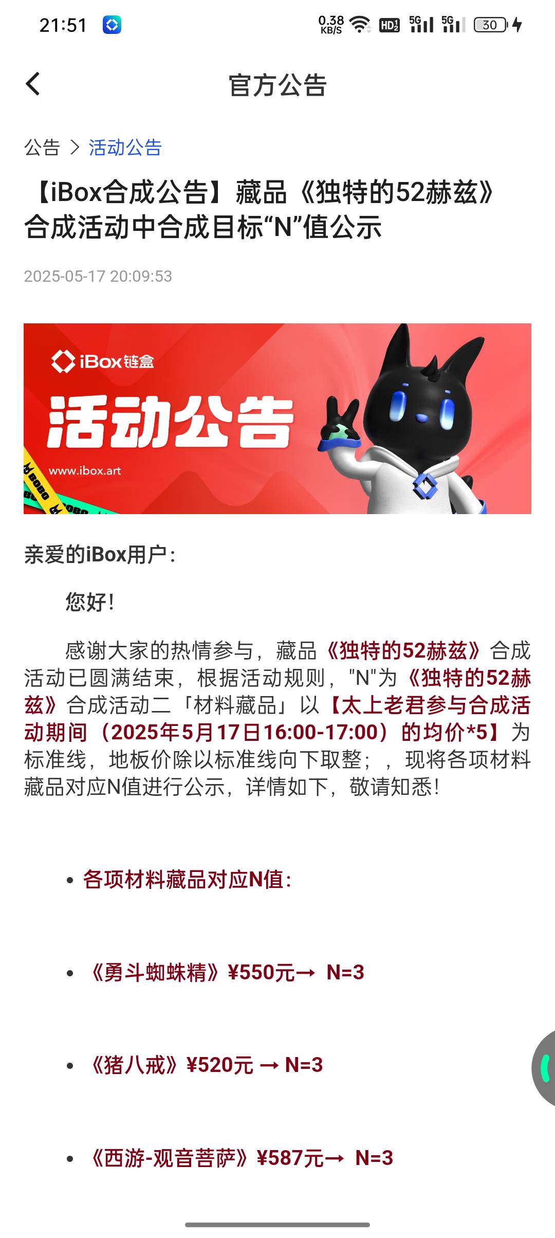 老哥们，我自认为阅读理解能力还行，每次偶尔看看这ib的公告，我都觉得头大，写的跟天52 / 作者:论迹不论心 / 