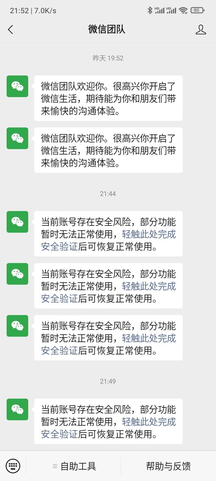 现在v必须要实名了？新注册的，加好友就提示风险，去验证就是实名

31 / 作者:fter / 