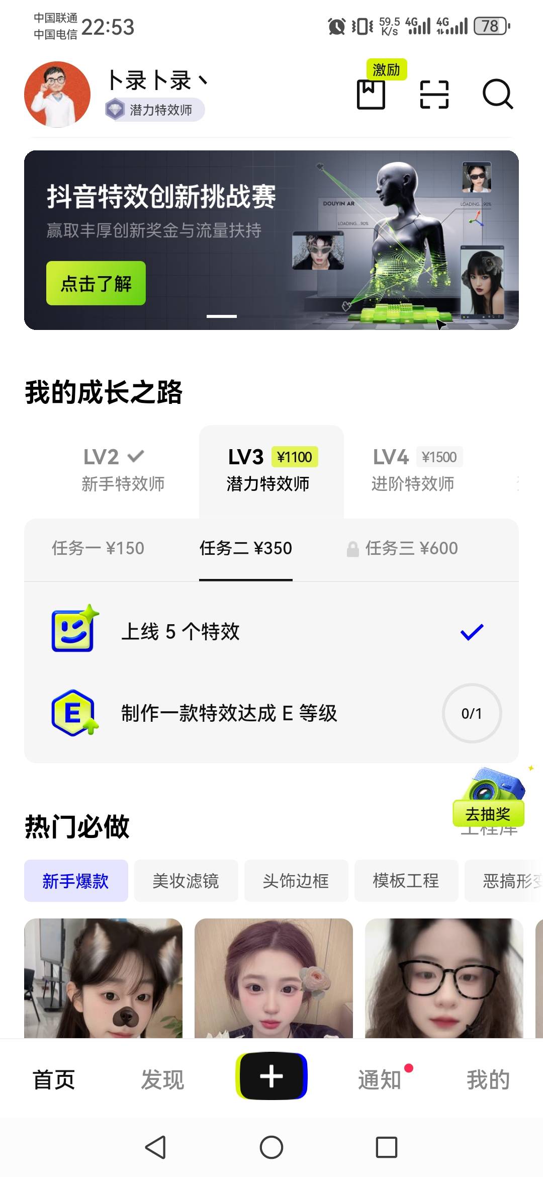 像塑以前提现过的看过来，我告诉你怎么120撸280，要有二期计划的

39 / 作者:卜录卜录 / 