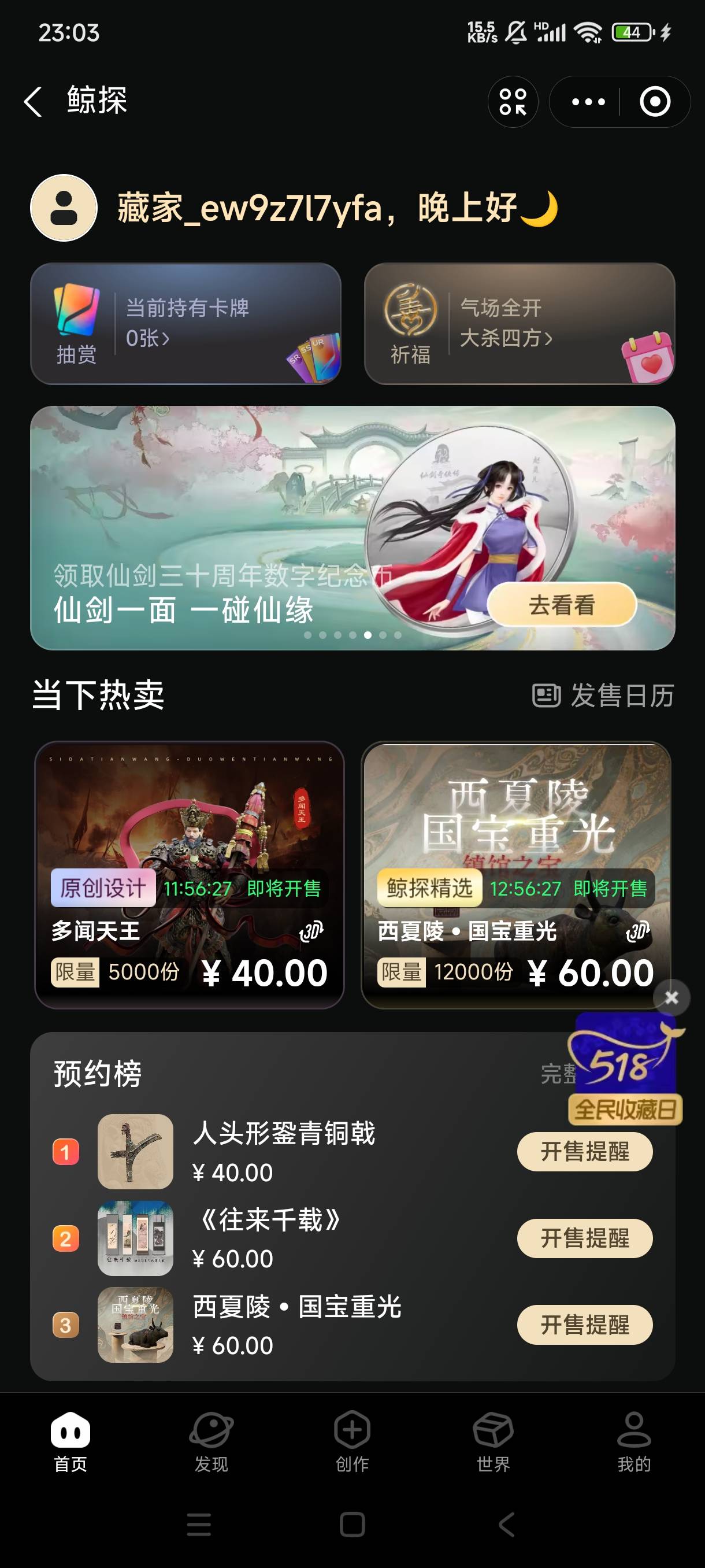 鲸探在哪儿免费领阿

80 / 作者:库里.斯蒂亚诺 / 