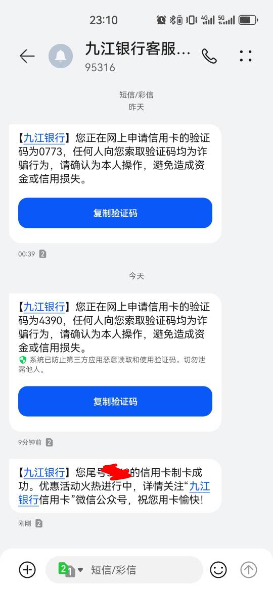 成了  九江信用卡   无征信逾期的冲啊


41 / 作者:风中追风大 / 