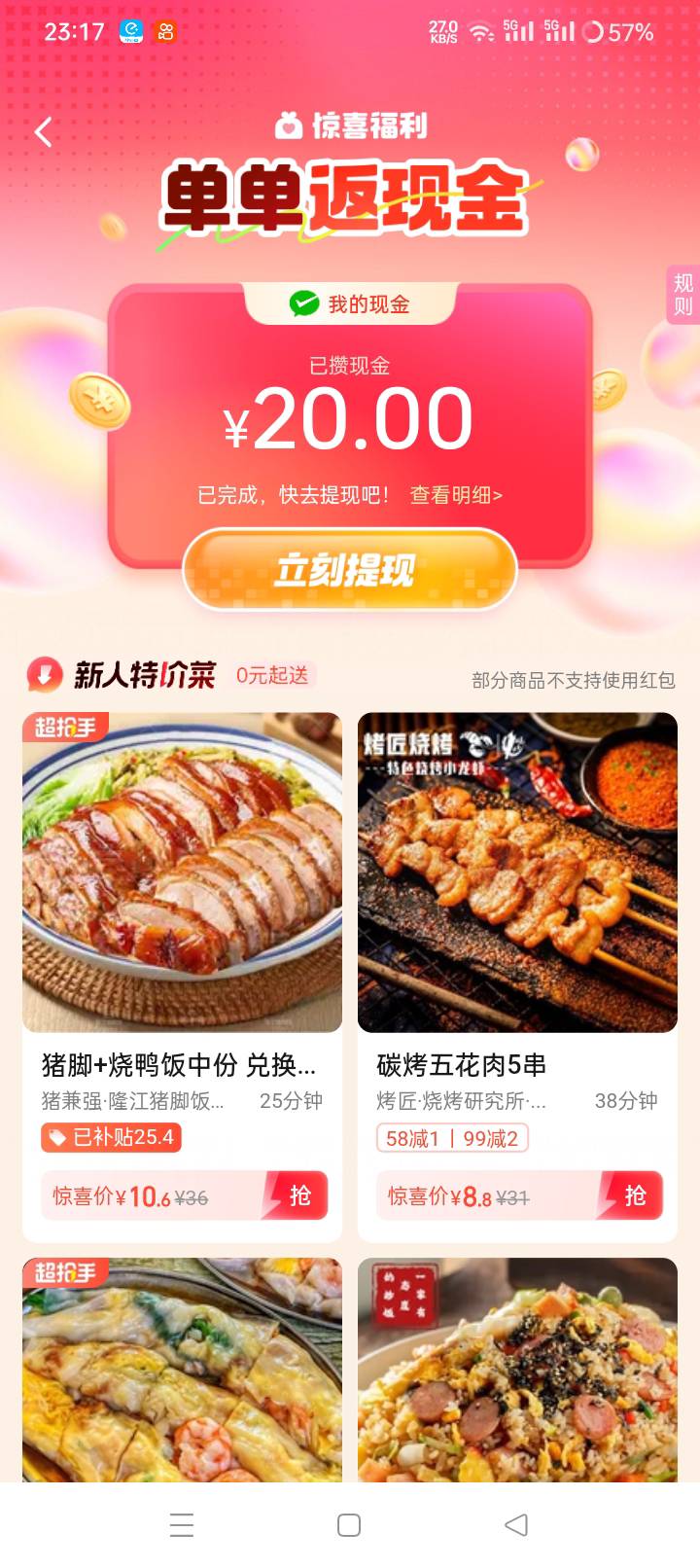 终于吃上了

30 / 作者:暮年诗斌动江关 / 
