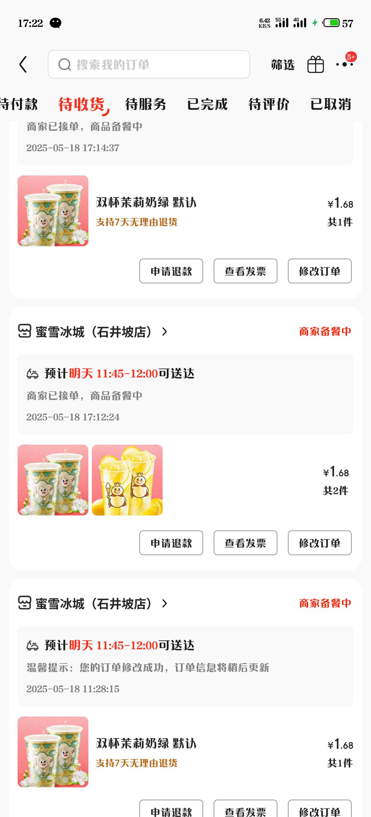 淘宝闪购点外卖太强了吧，我都不知道商家怎么赚钱

41 / 作者:江湖一斗 / 