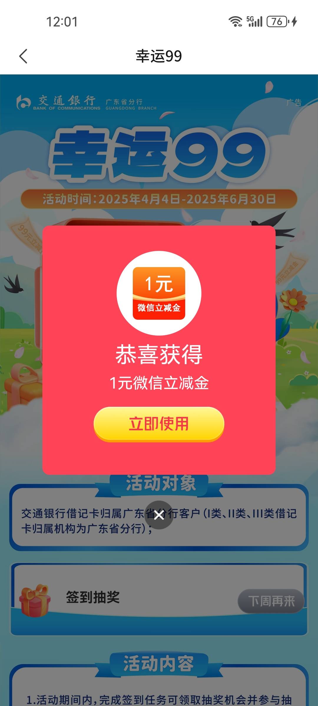 破零 喜提100毛

46 / 作者:番禺陈近南 / 