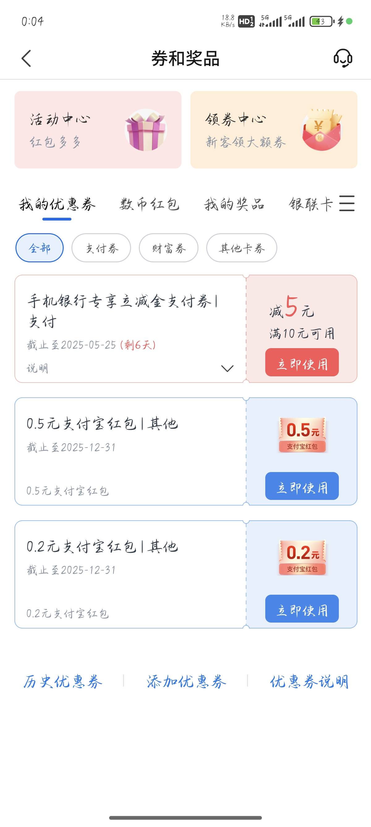 破零

34 / 作者:秋茗か / 