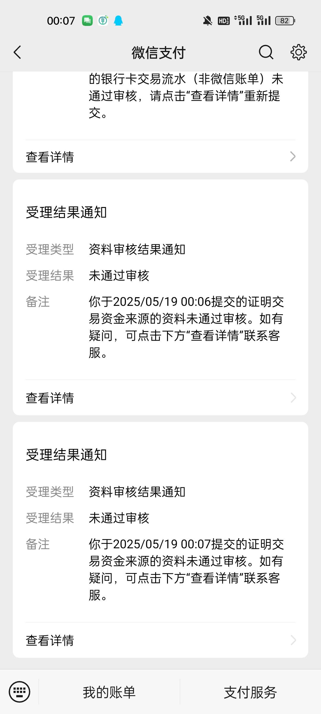 谁会p这个图，通过给阔乐！

40 / 作者:钟情aaa / 