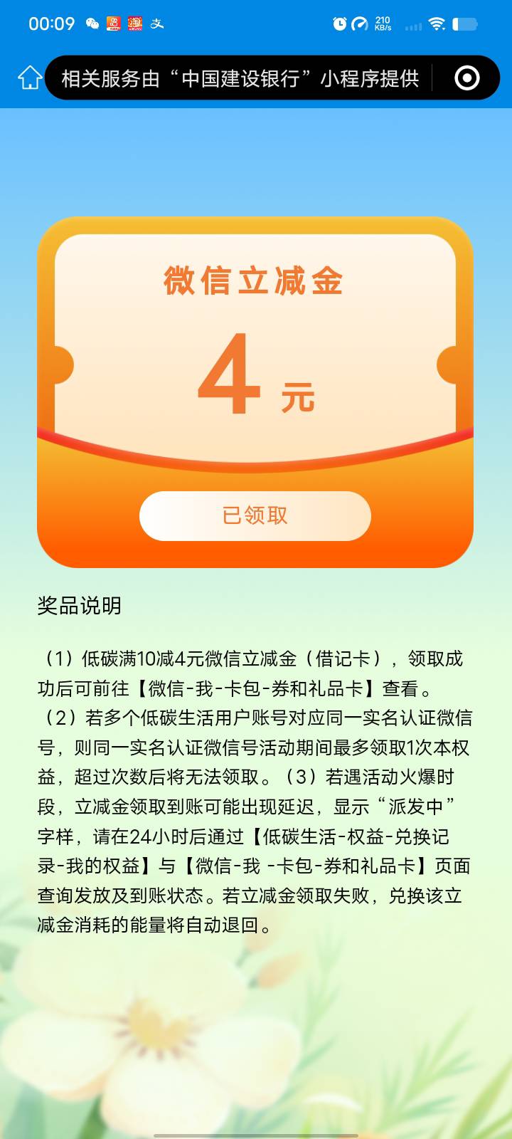玛德终于破零了

73 / 作者:迷糊？ / 