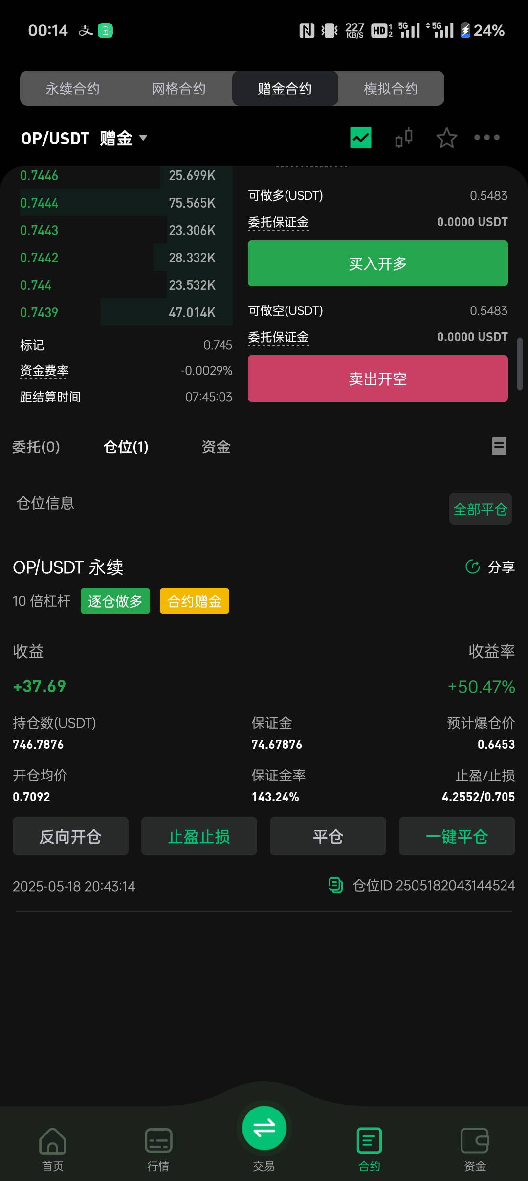 要得吃了

82 / 作者:注意进厂时机 / 