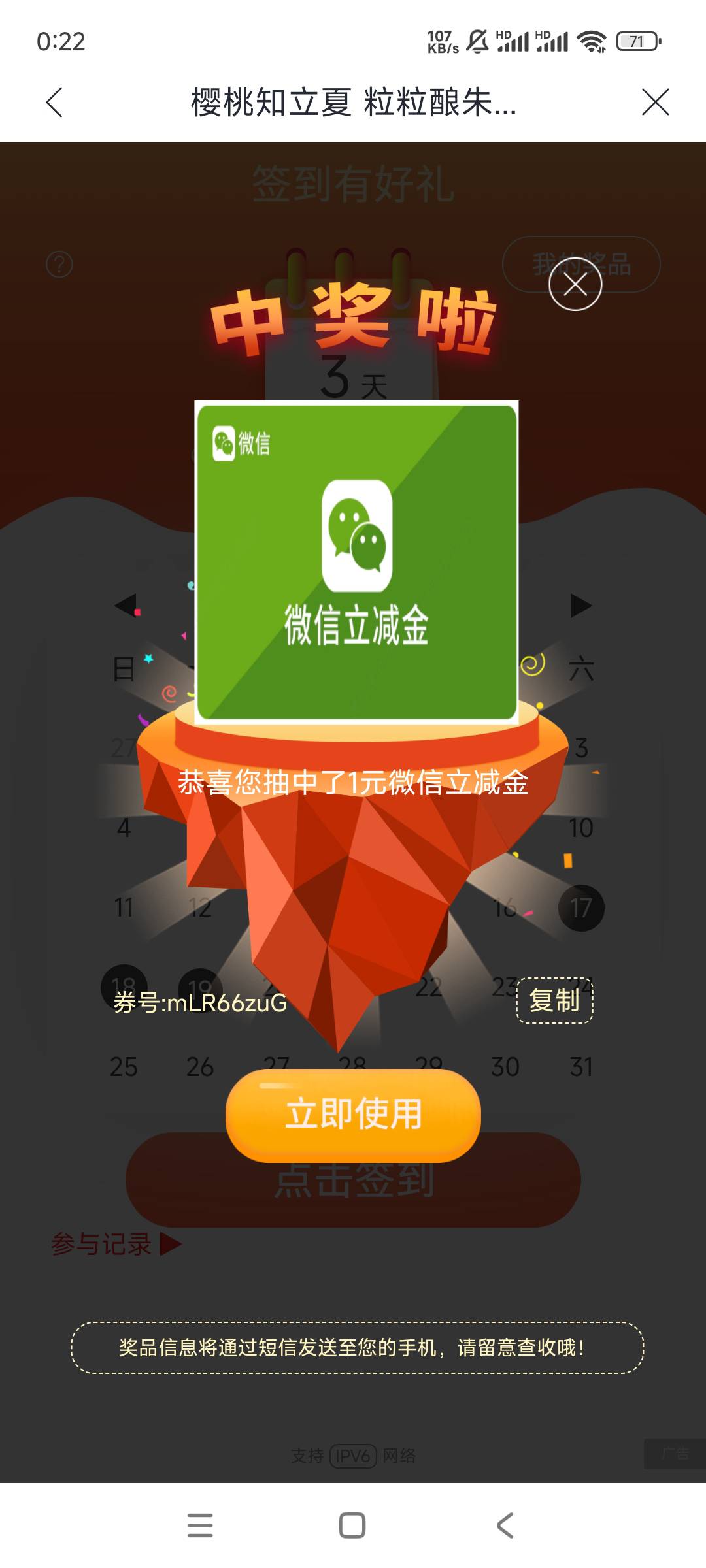 mLR66zuG  送了

53 / 作者:嗯嗯呢哦哦 / 
