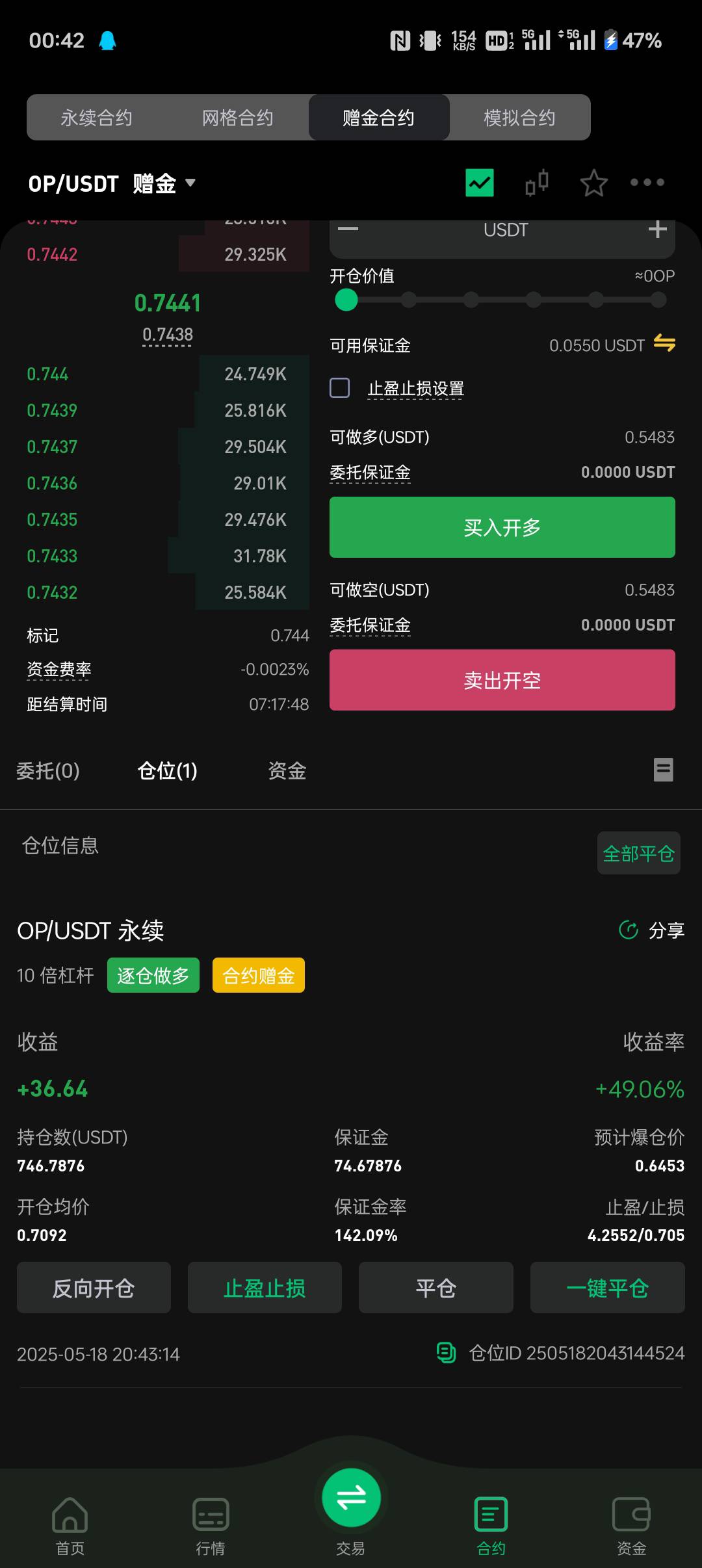 能吃上吗 老哥们

28 / 作者:注意进厂时机 / 
