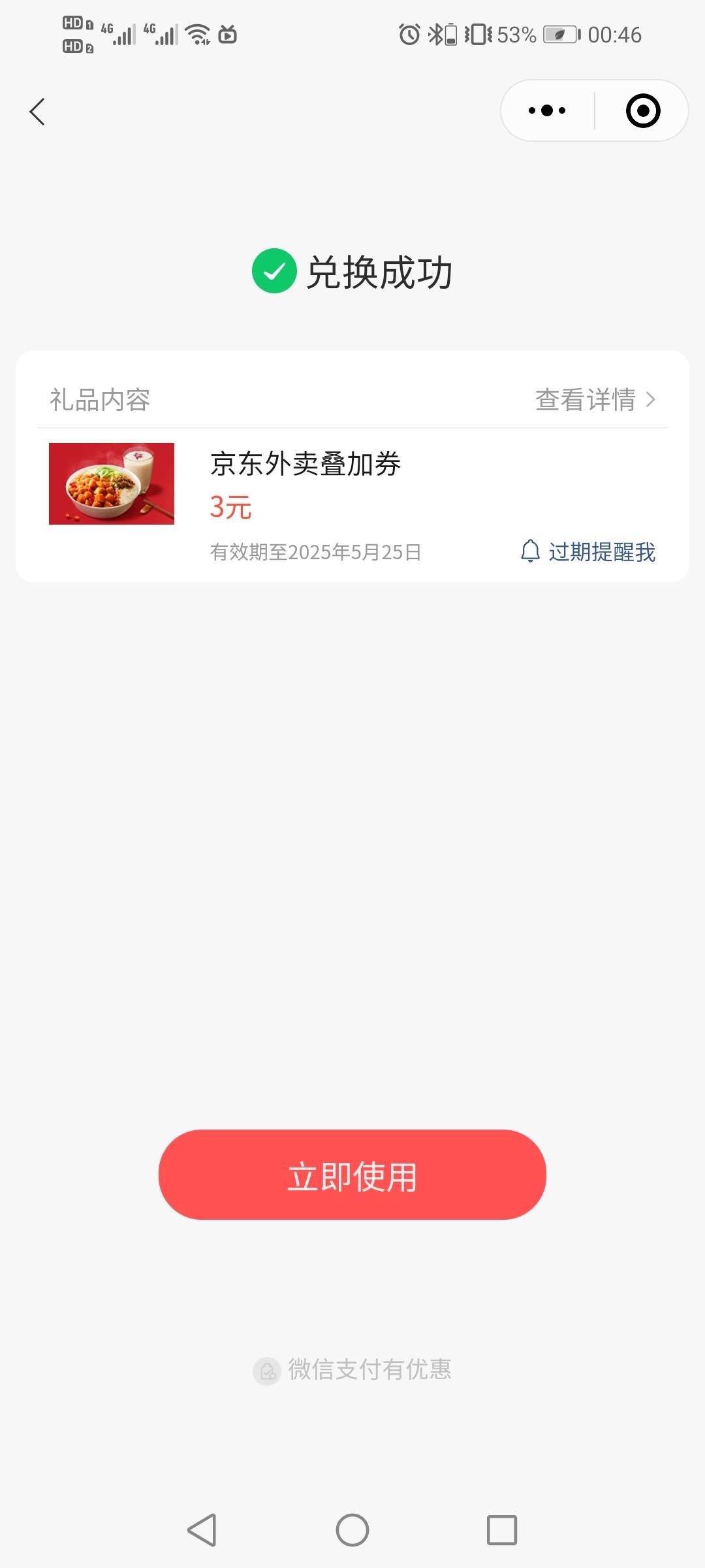 6叠加没了，搞个3叠加继续喝奶茶

86 / 作者:驴背上的拿破仑 / 