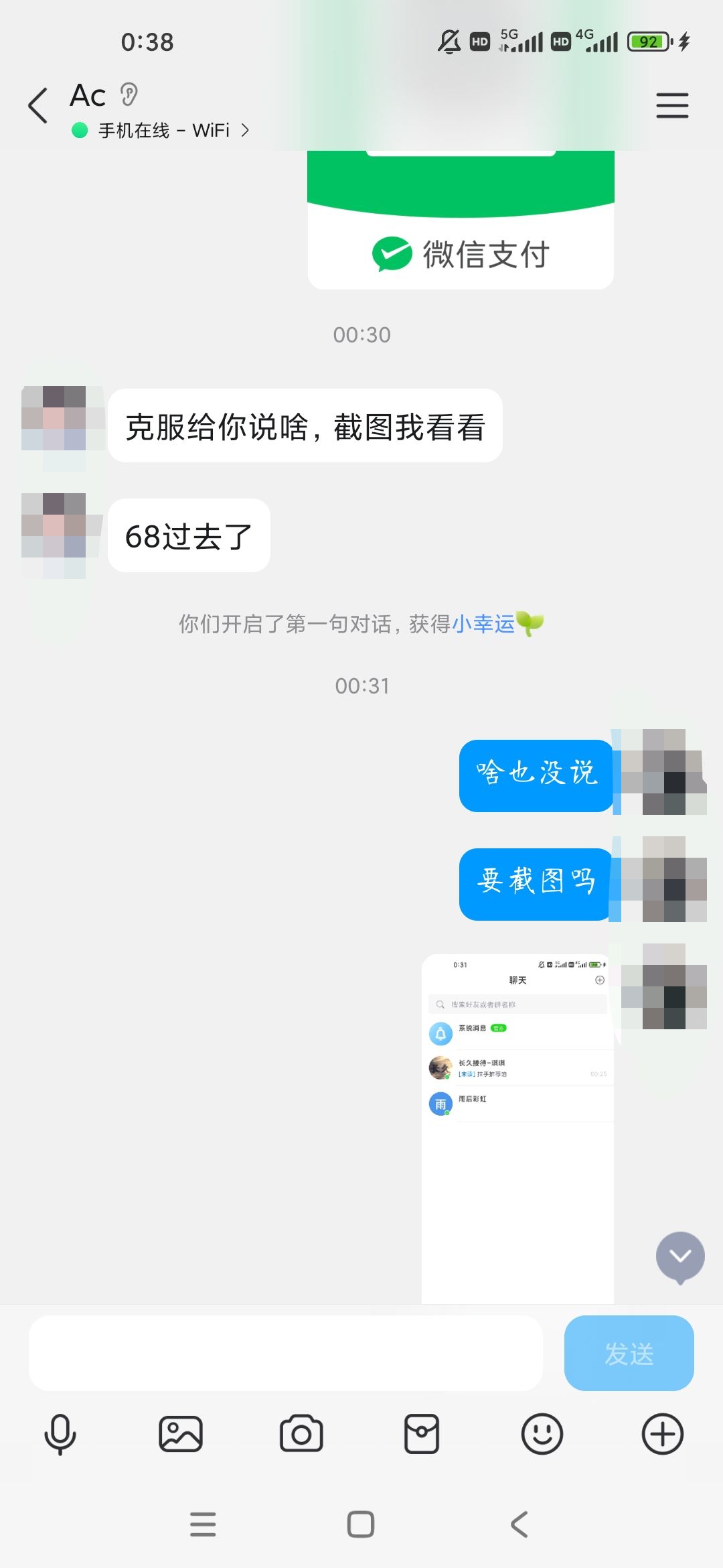 wpk送我68爽歪歪



52 / 作者:梦回大唐做王爷 / 