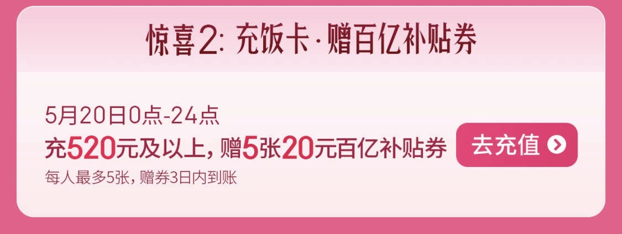 京东怕老哥们饿   又来送福利了   吃不完 根本吃不完

89 / 作者:我真的不想撸毛 / 