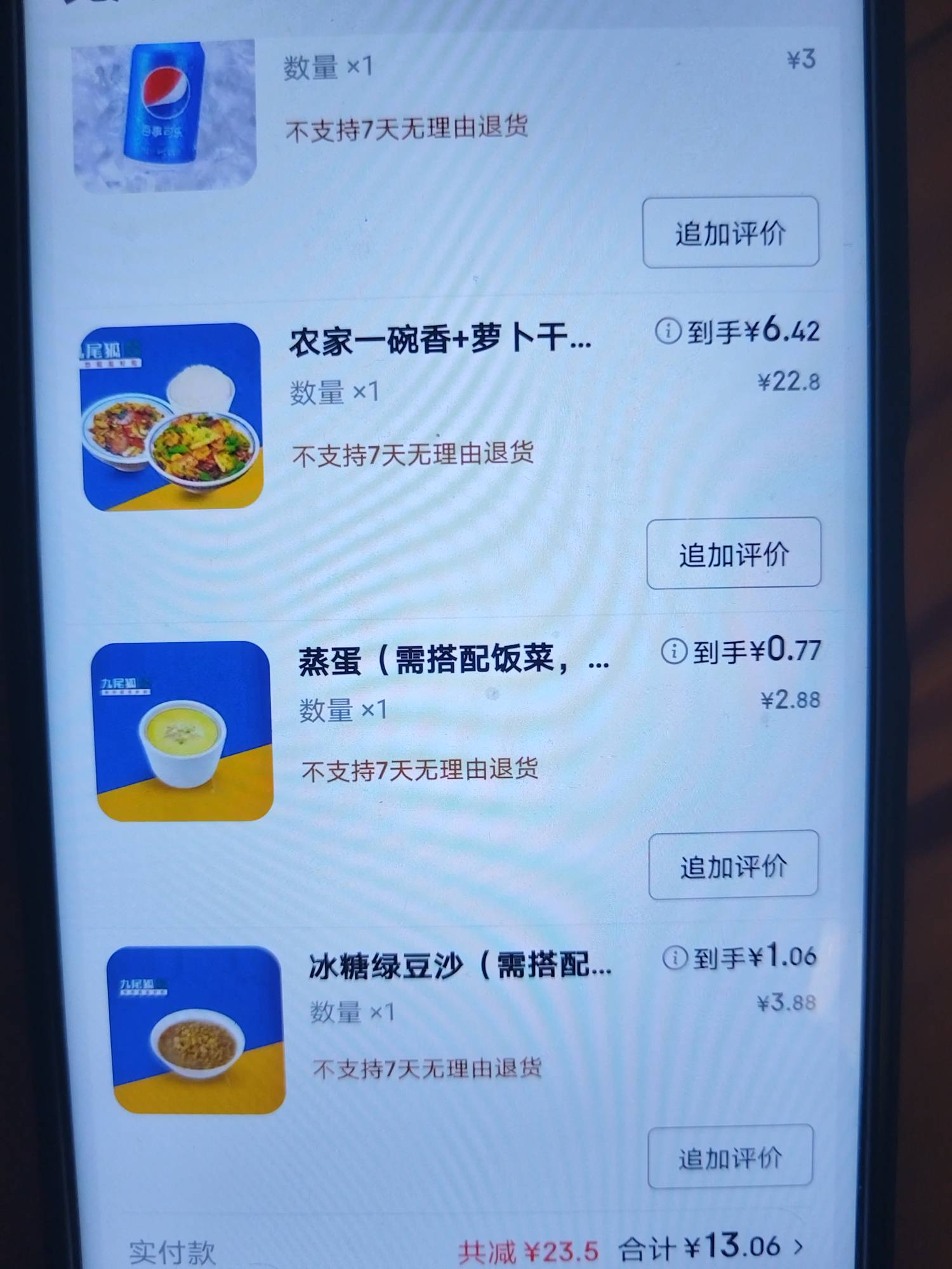 这些菜品6.7值得吗？兄弟们，是不是有点奢侈了

85 / 作者:望眼欲穿的平凡 / 