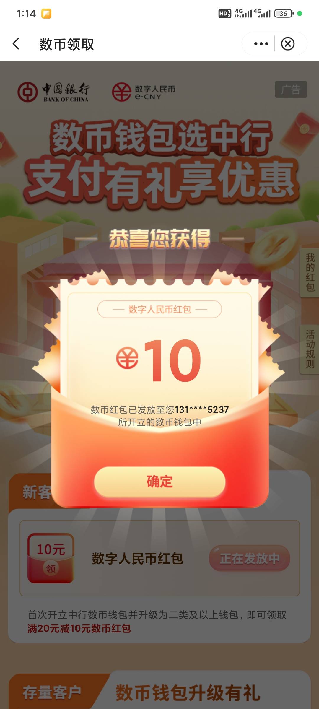 在申请可惜天津特邀没有20

42 / 作者:昂xo123 / 