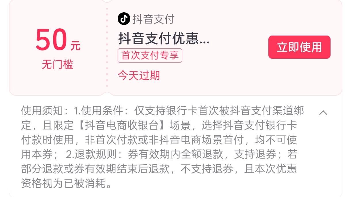 某音发了这个。查了下e卡什么都行啊。

11 / 作者:青衫依旧在 / 
