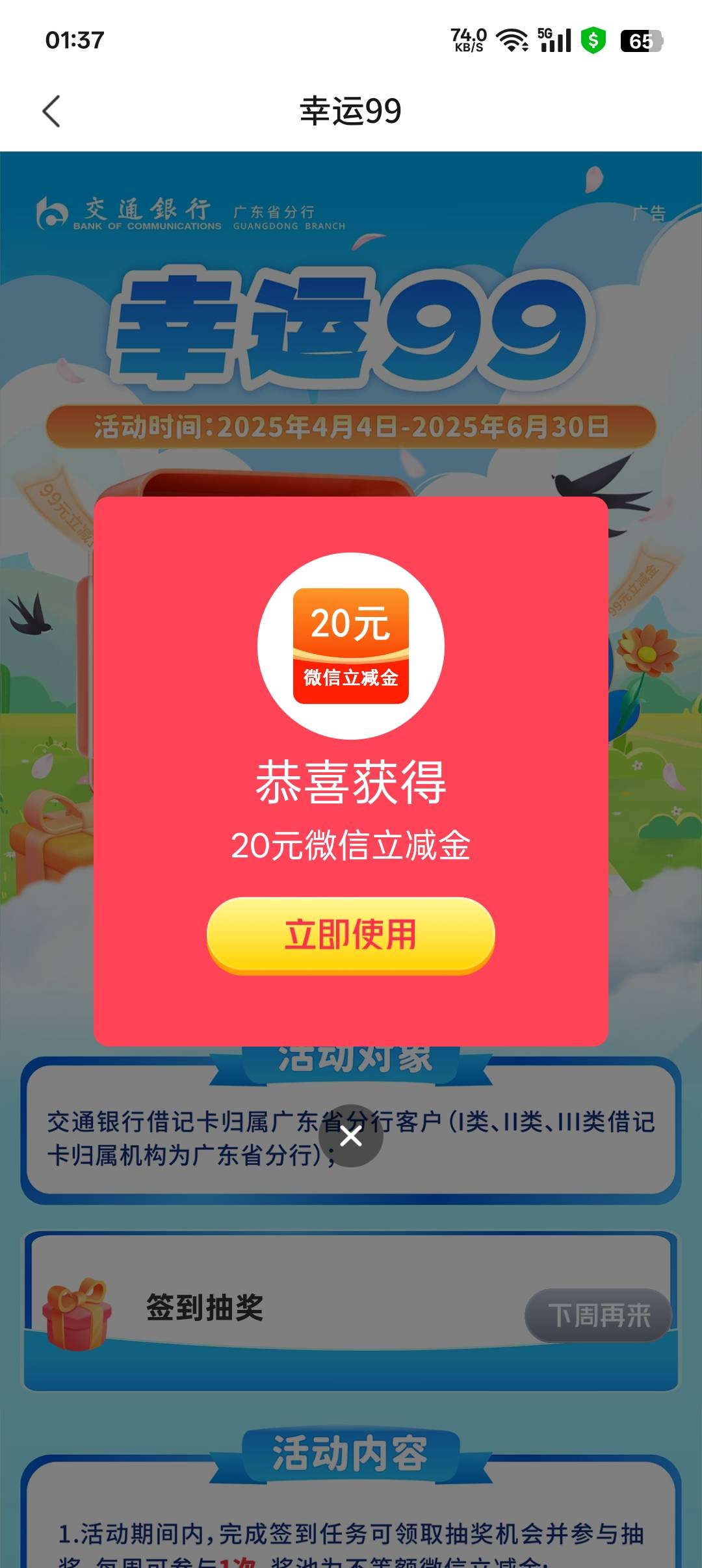 低保

39 / 作者:帝青天3 / 