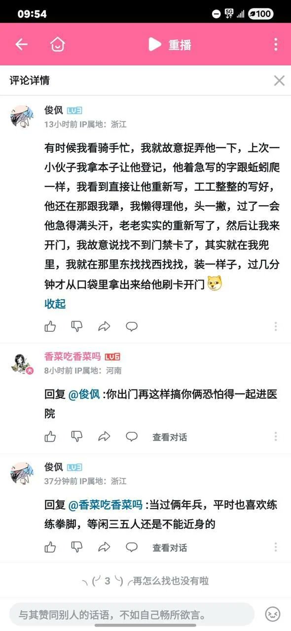 这是真出生

43 / 作者:海啸重来 / 