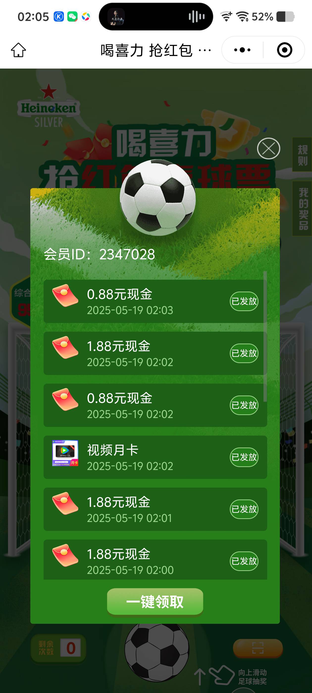 这波赚了

60 / 作者:奈奈何 / 