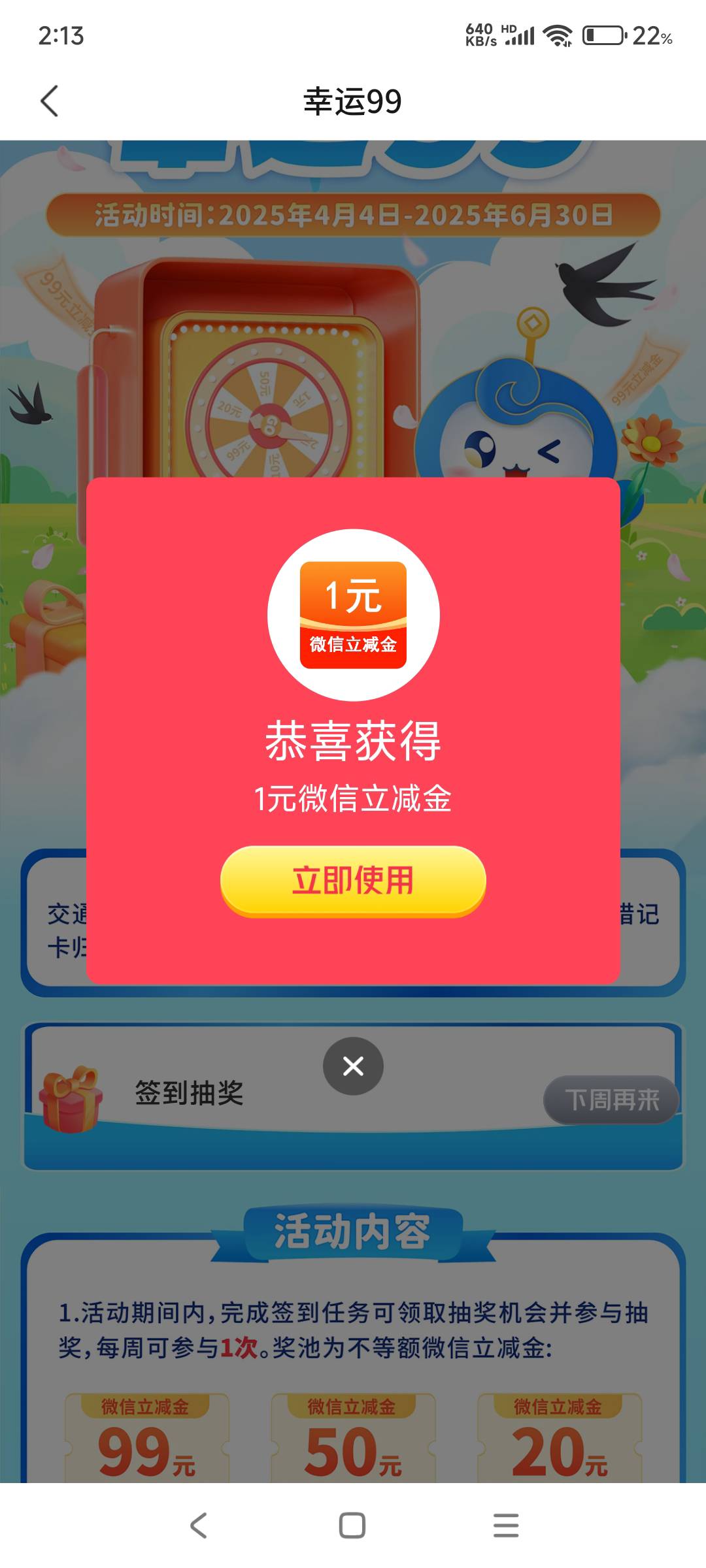 我去，终于来个大的了

98 / 作者:hyzzz丶 / 