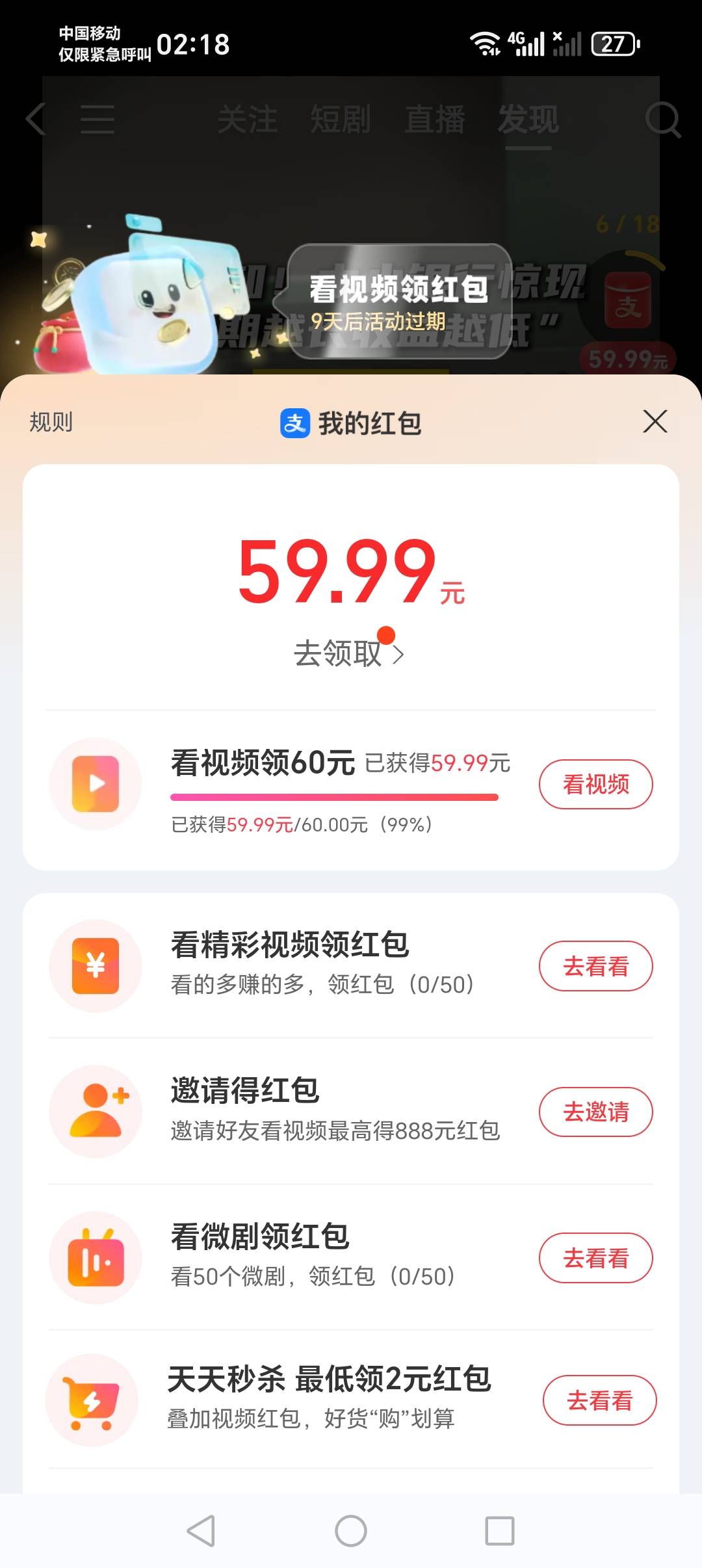 马上破零！

83 / 作者:我把貂蝉在腰上 / 