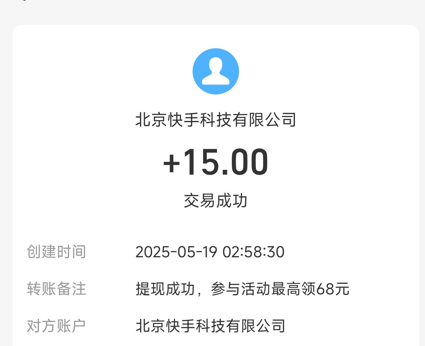 打卡，艰难破零，落魄了，暂时落魄而已

18 / 作者:神抢单 / 