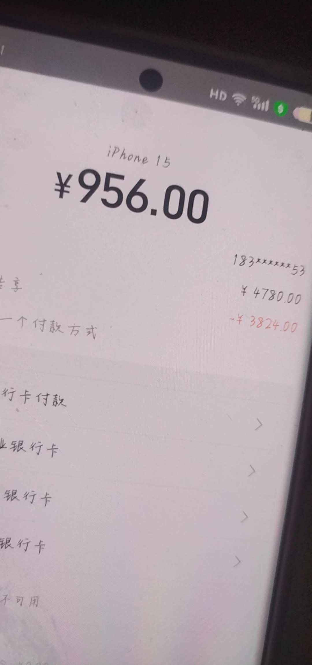 956不划算啊

30 / 作者:你的小任性a / 