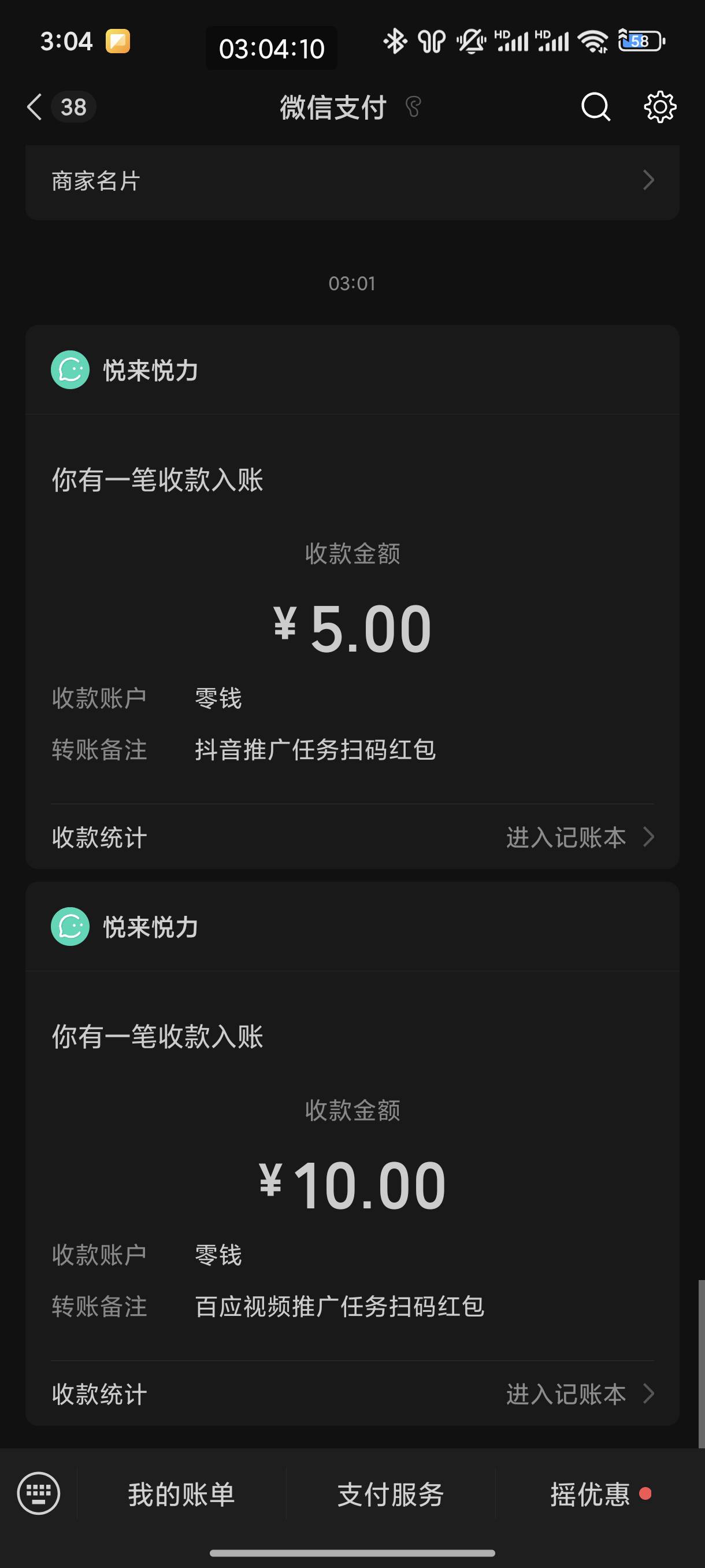 破零碎觉

11 / 作者:恭喜发财zy / 