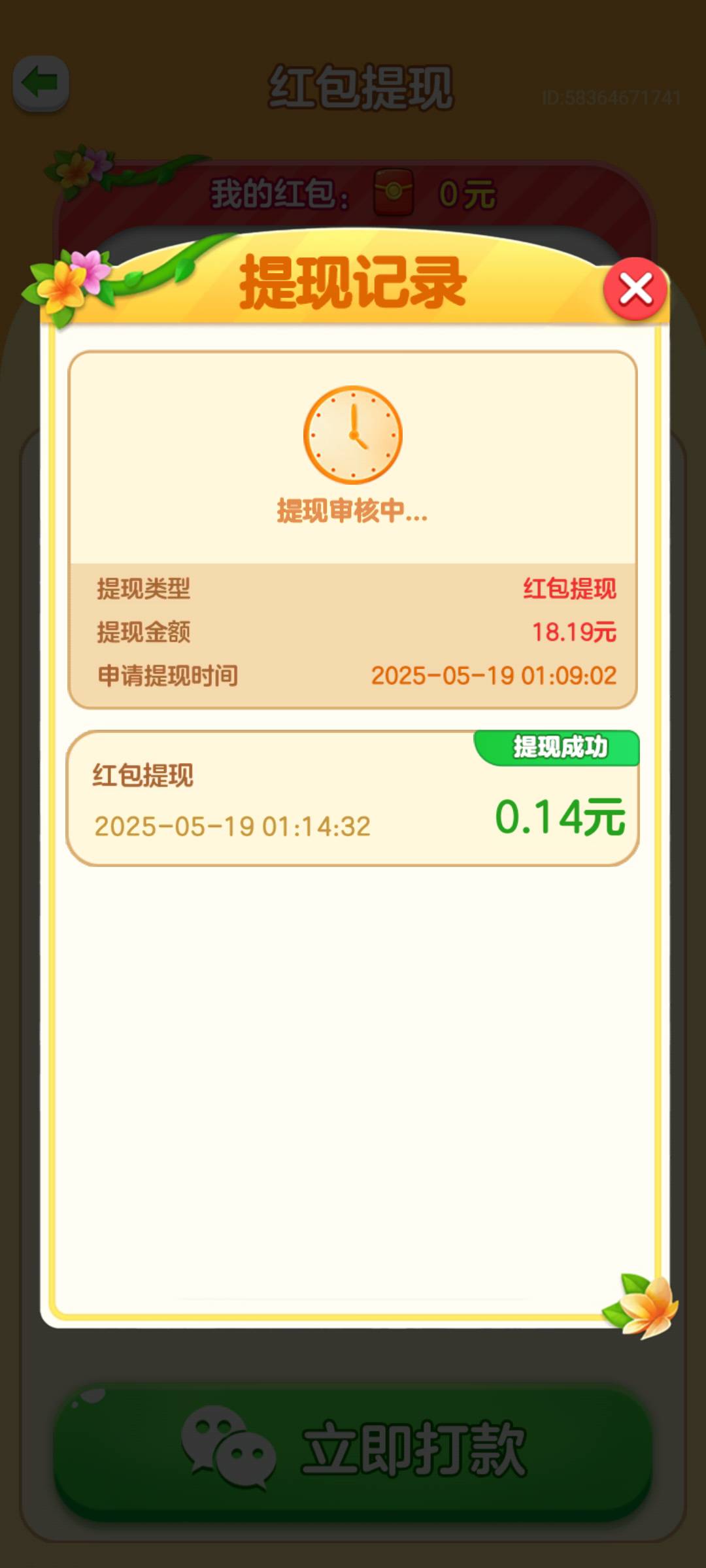 啥意思，玩不起吗

77 / 作者:漫步人生路11 / 