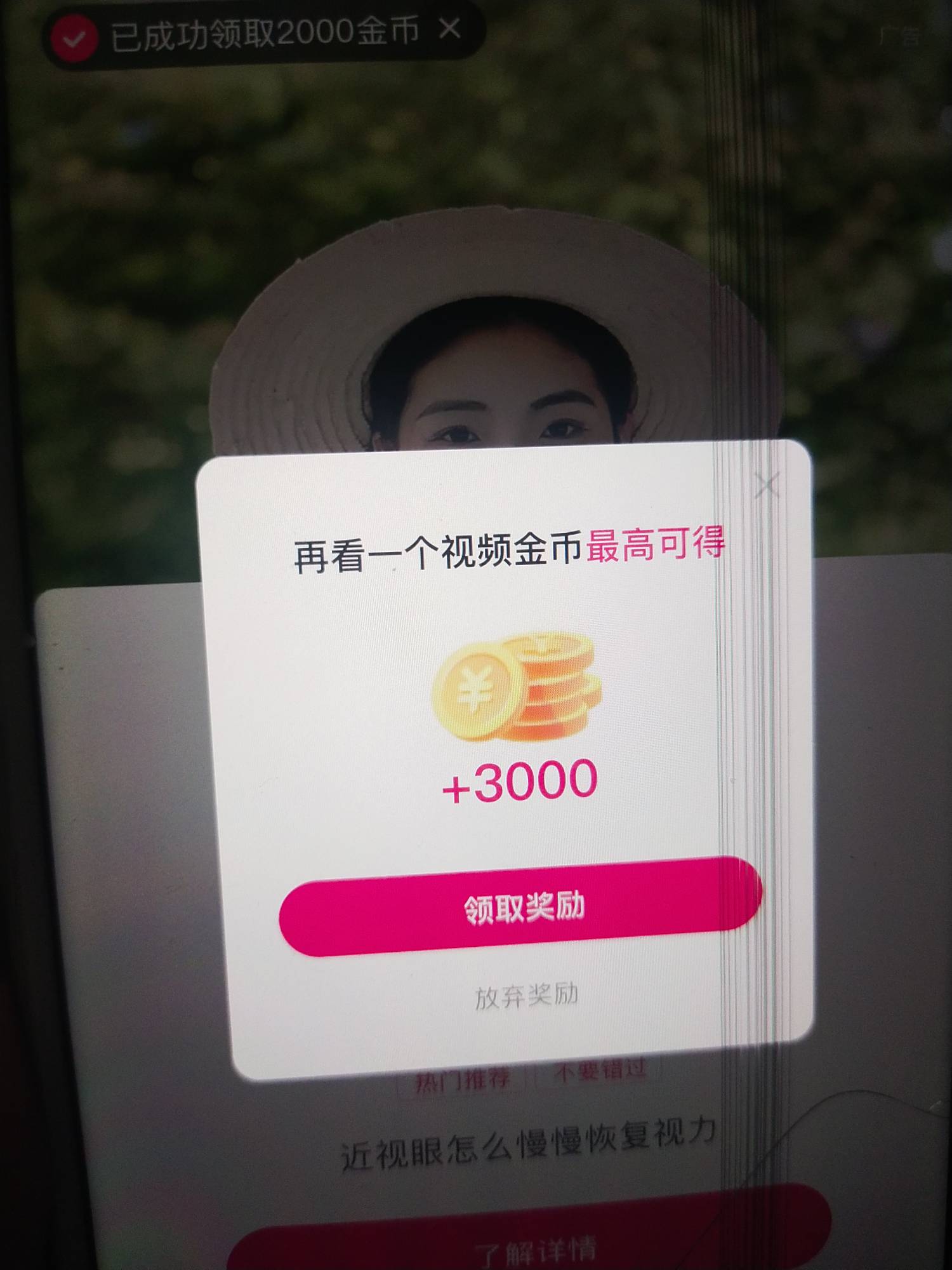 见鬼了，我的快手为什么想看广告都没入口，有老哥遇到过吗

98 / 作者:大冤种本种 / 