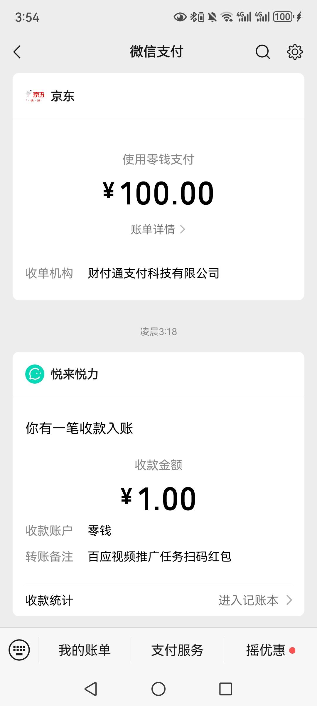 不是10块吗？怎么变成1块了，哎呦我去了个DJ

10 / 作者:望眼欲穿的平凡 / 