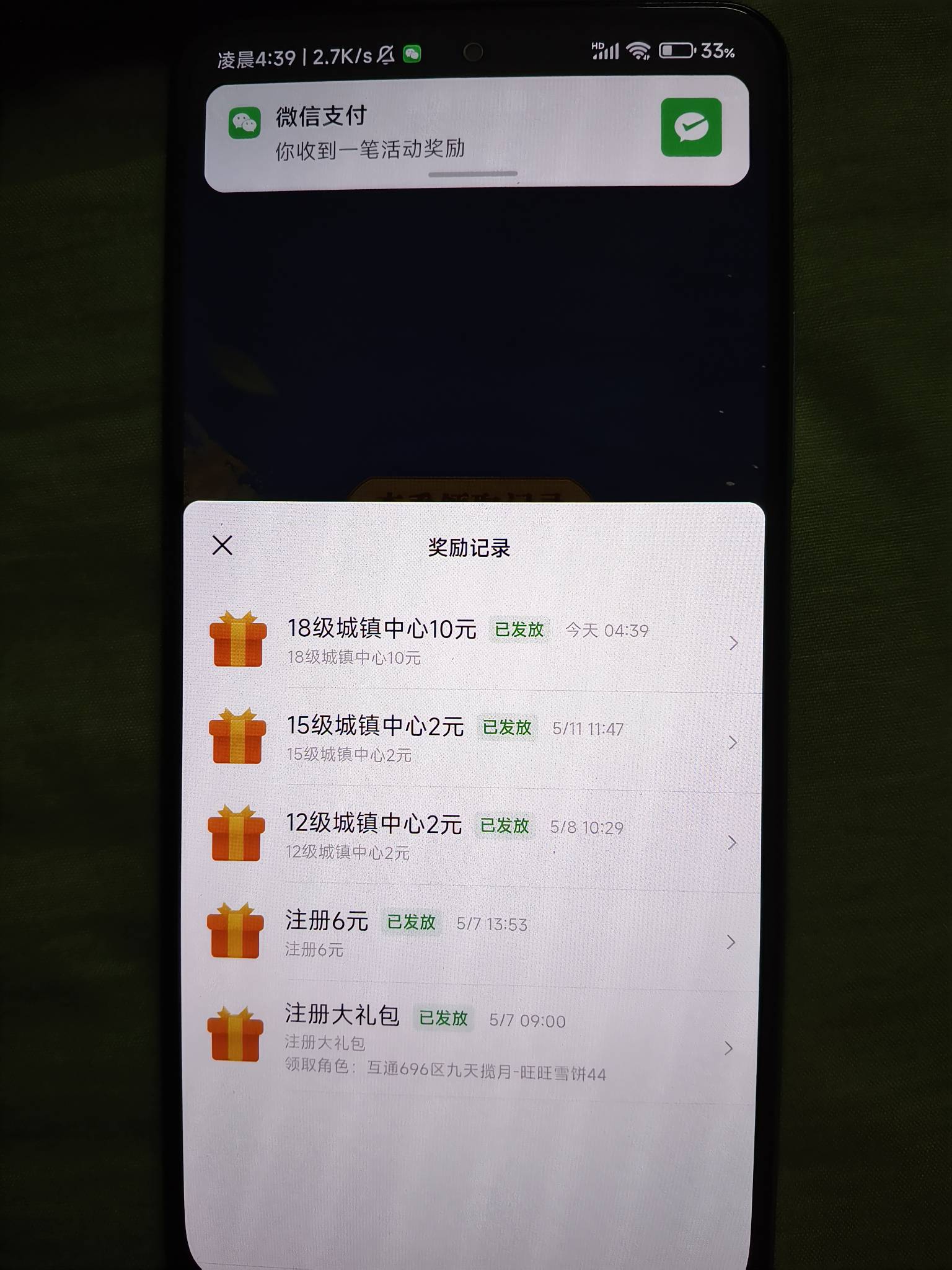 大毛重返18还有

71 / 作者:今晚大保健 / 