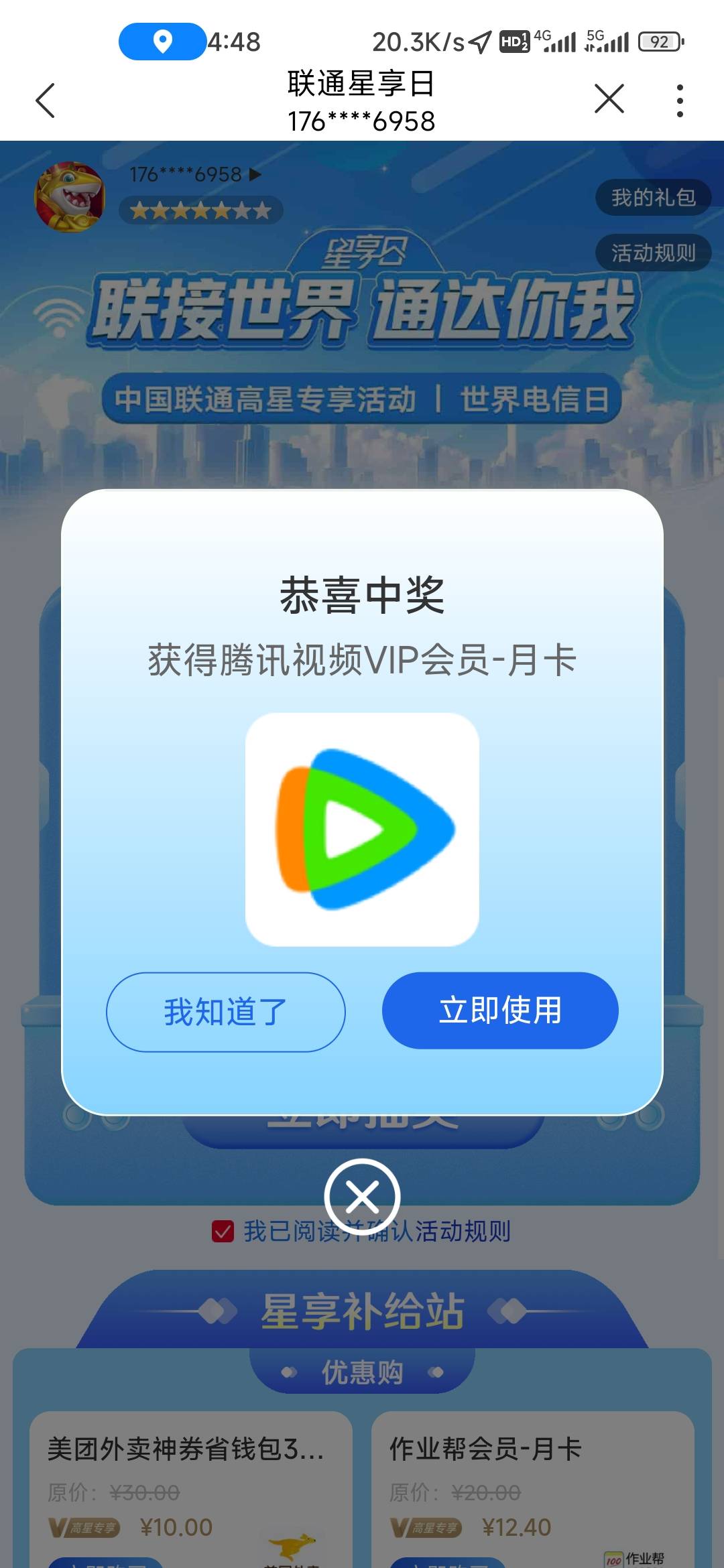 感谢老哥分享，这个可以出

44 / 作者:孤独成瘾888 / 