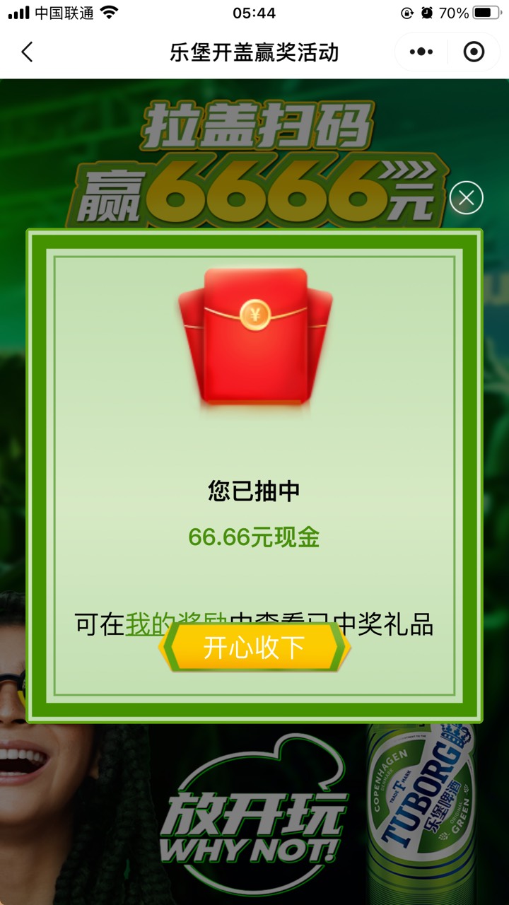舒服 感谢爆水 哈哈哈 第一个号出了


86 / 作者:峥嵘岁月EP / 