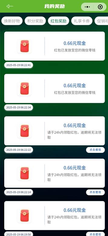 我测了你的码了，司马码商大早上来恶心人

98 / 作者:撸界至尊 / 