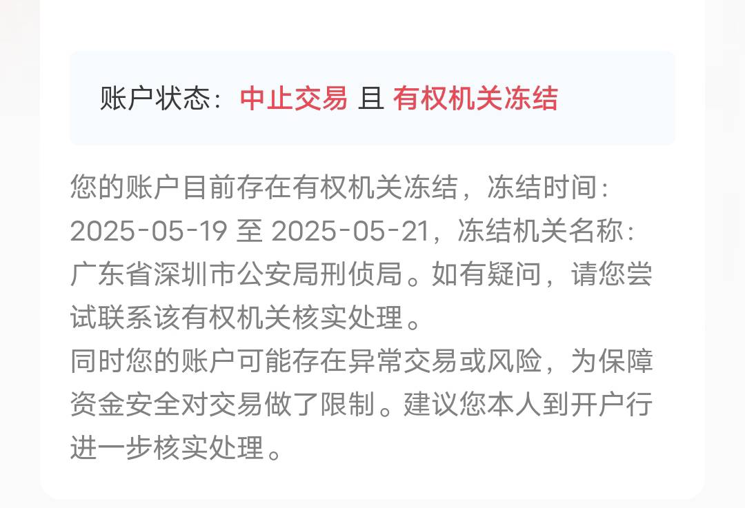 这种21号能自动解除吗

66 / 作者:想吃广东菜 / 