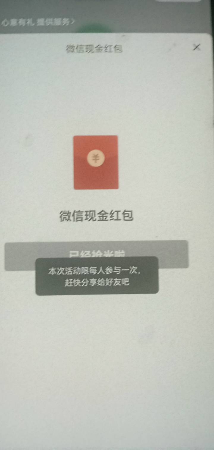 这个宽带是不是认设备了，两部手机都是只能领一个v

34 / 作者:偷偷撸毛 / 