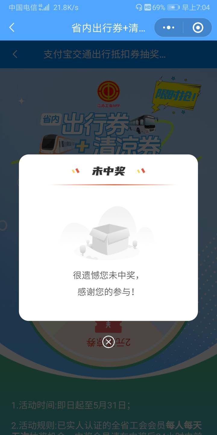 我去，江苏五次谢谢。

0 / 作者:辰程 / 