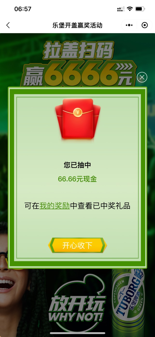 老哥们乐堡是不是只能一个号 我剩下的号都是谢谢 积分都不给 有人回答一下吗
91 / 作者:今晚星光璀璨 / 