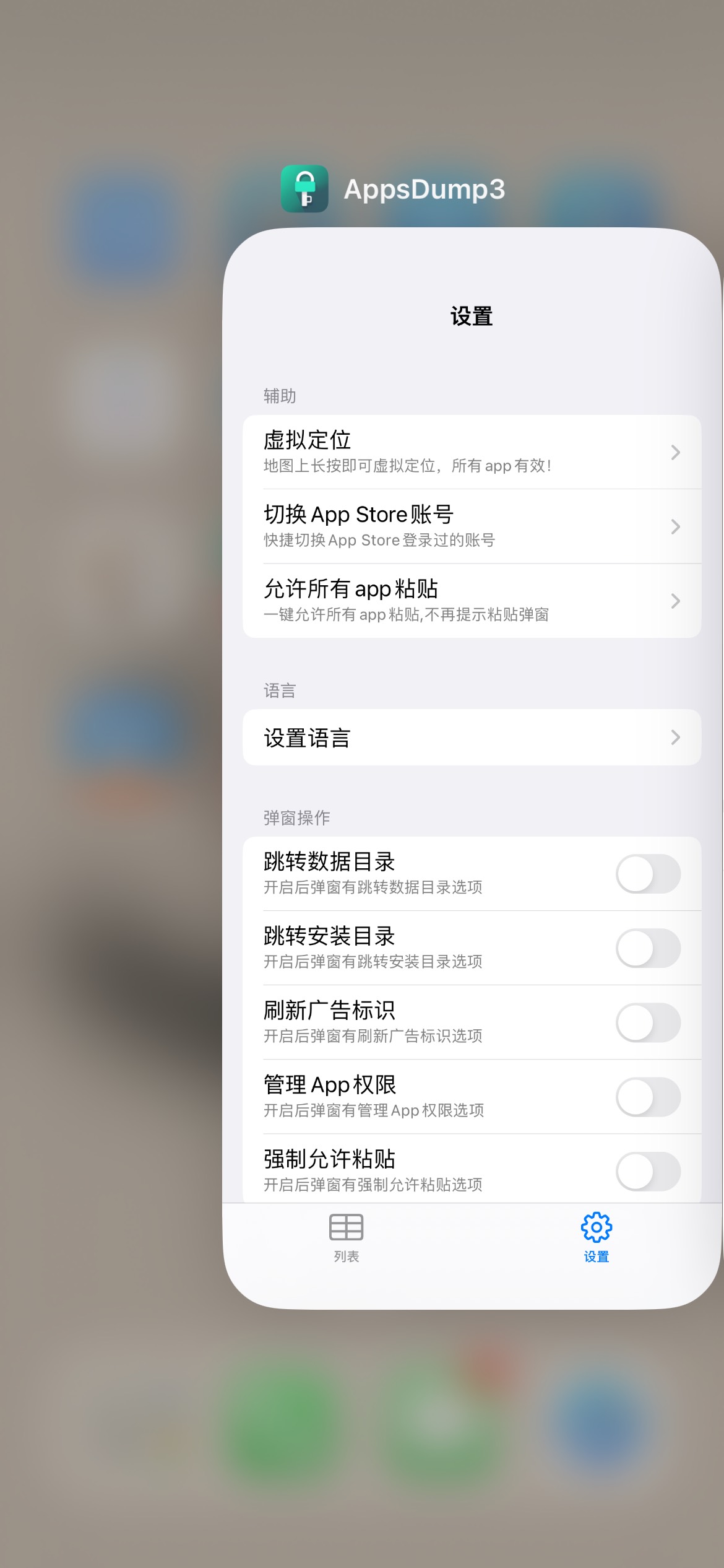 老哥们果机微信怎么定位
22 / 作者:老李很衰 / 
