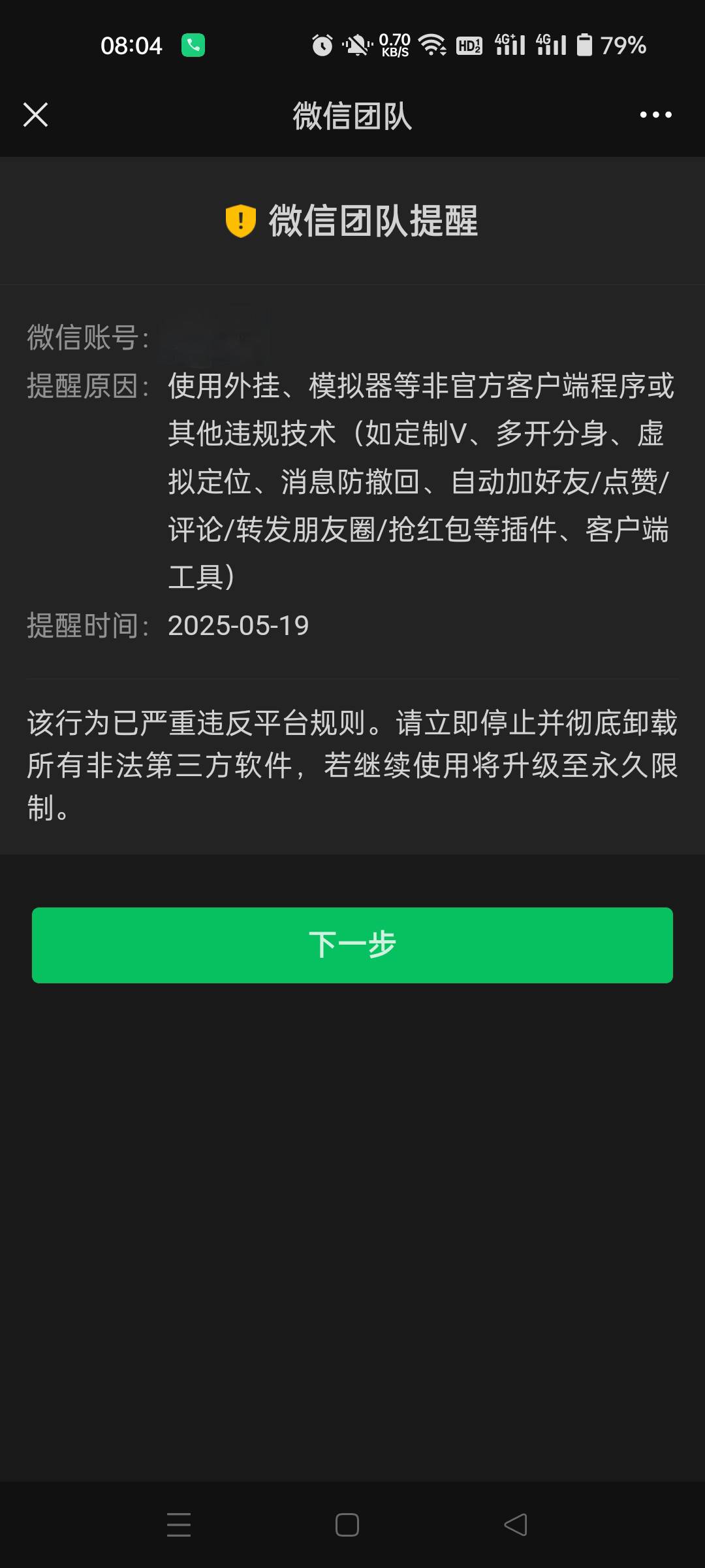 好运了

66 / 作者:生蚝熟了 / 