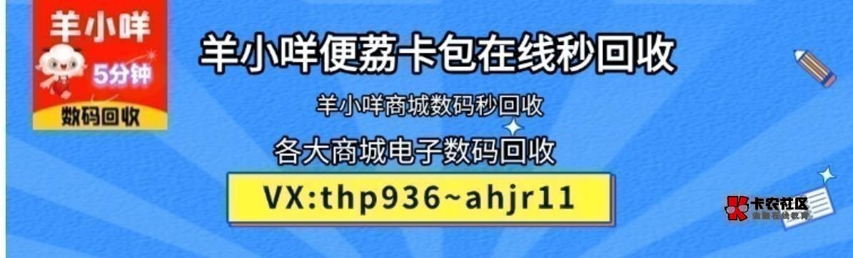 【羊小咩便荔卡包享花卡下单立即秒款 】
【✅鹿优选下单立即秒 桃多多下单立即秒】
【56 / 作者:燃燃工作室 / 