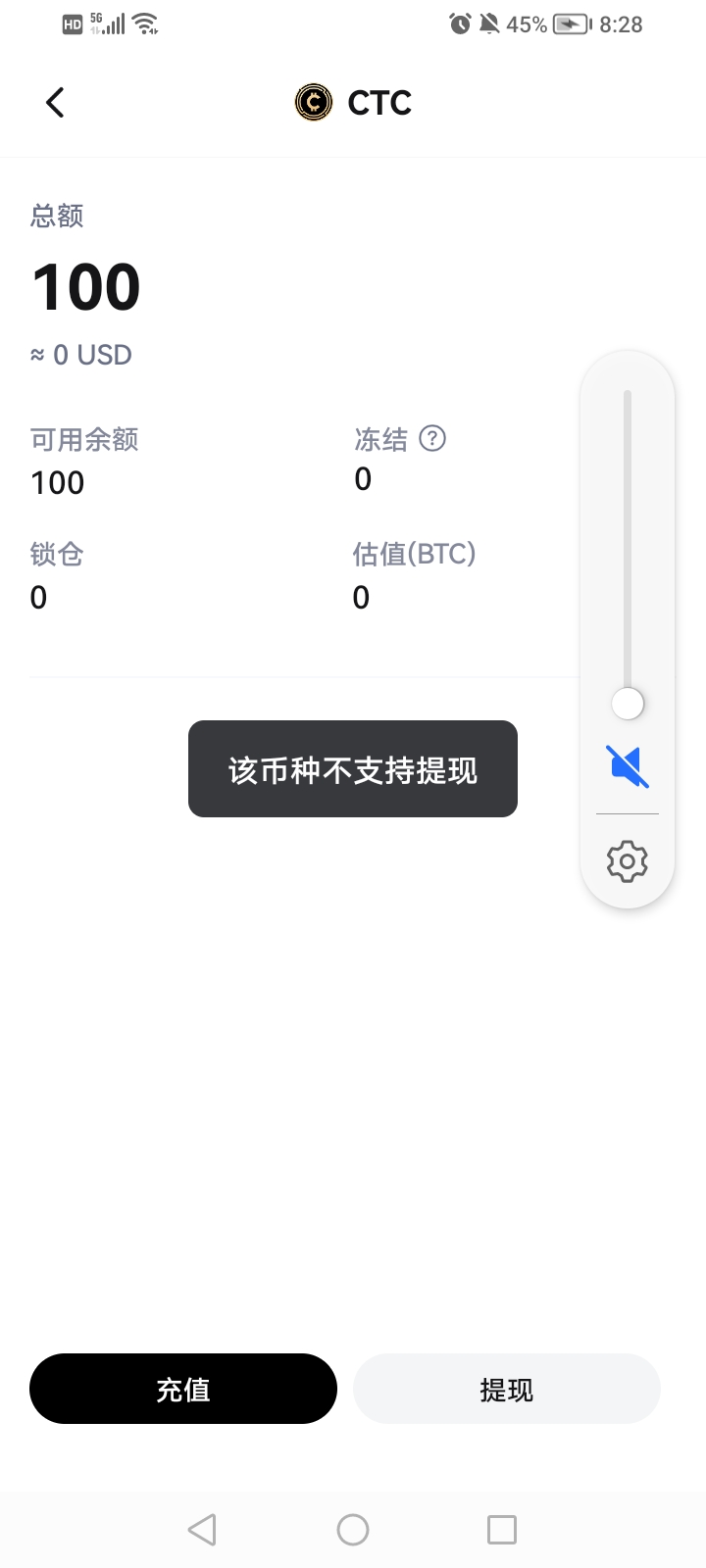 天体空投到了，值多少兄弟们

38 / 作者:李哲宇丶 / 