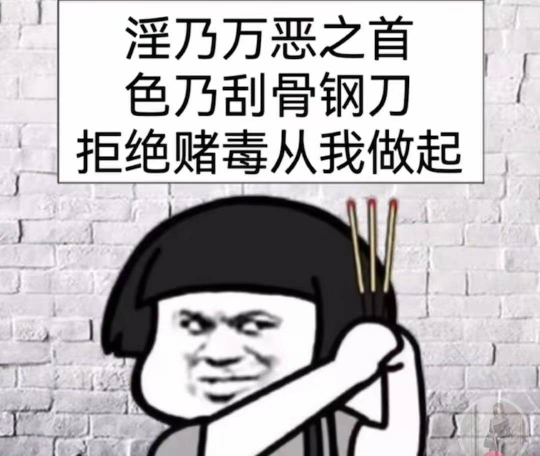 每天看帖子，看到好多老哥都说有在上班，但是月上班越穷，越上班负债越多。到底是因为82 / 作者:吾本将心向萝莉 / 