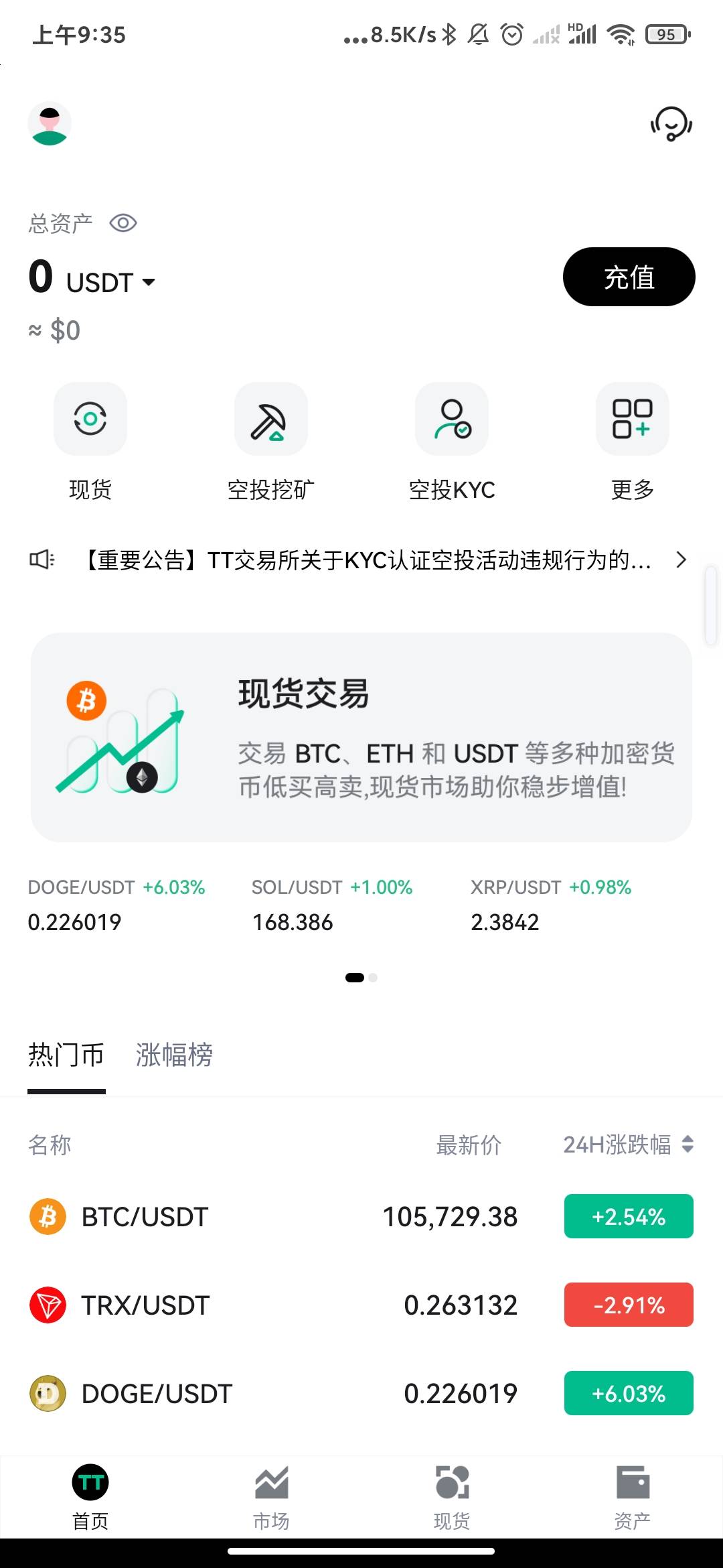 天体是这个?

80 / 作者:海啸重来 / 